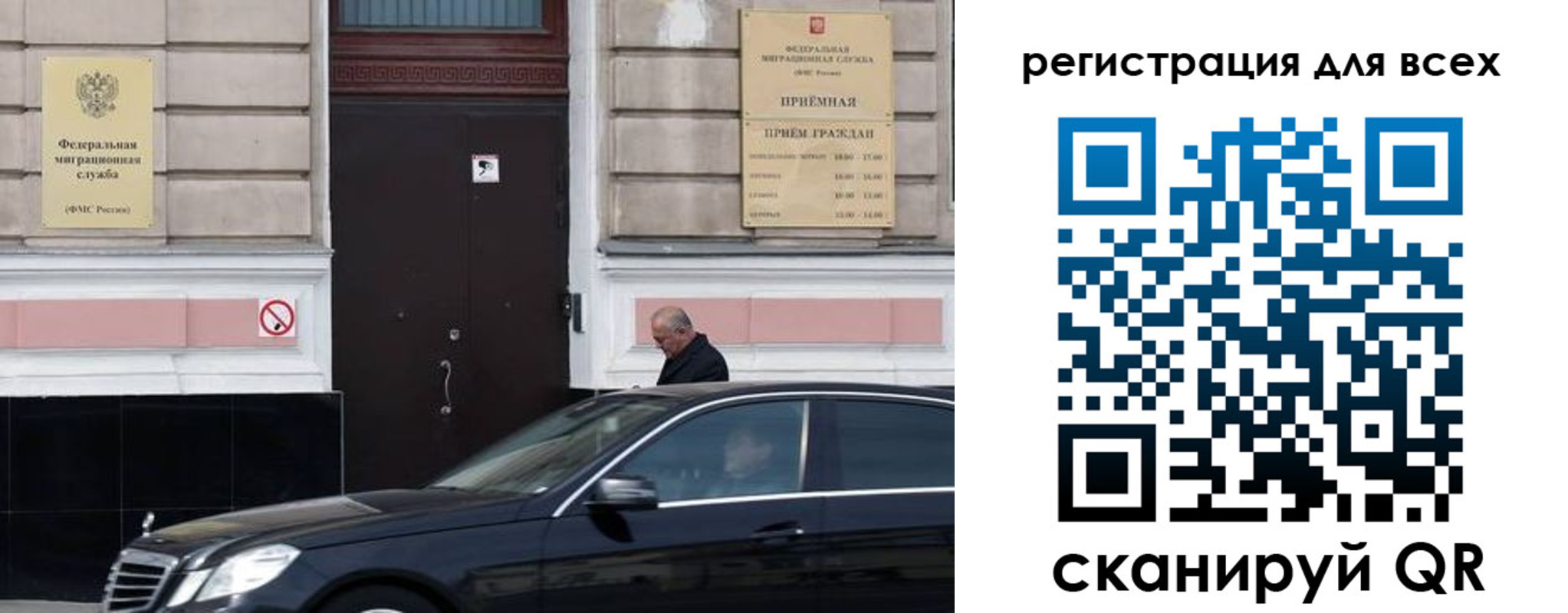 временная регистрация в Мензелинске