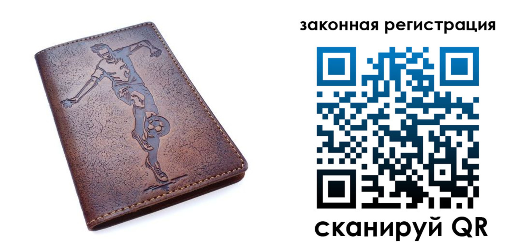 найти адрес прописки в Мензелинске