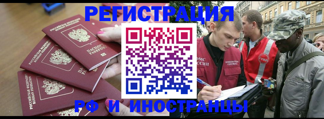 регистрация для школы в Мензелинске