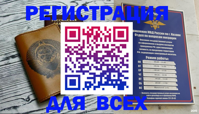 форма 3 в Мензелинске